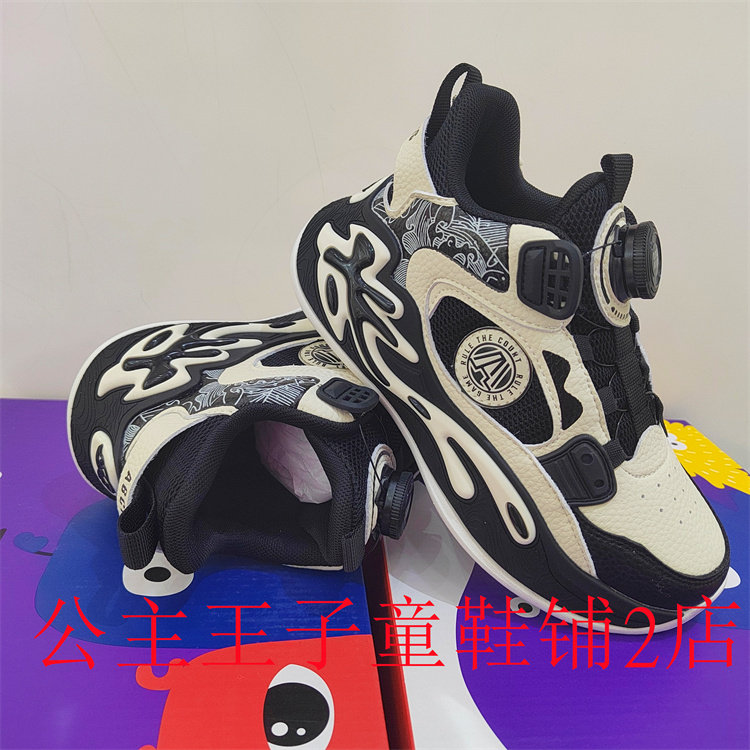 Abckids童鞋2025春季同步商场篮球鞋男皮面跑步运动鞋P512302338