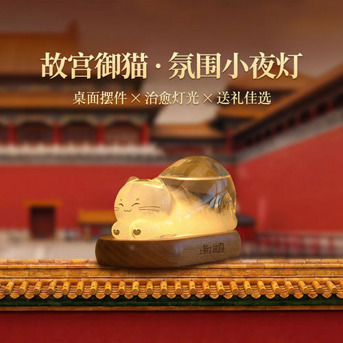 故宫御猫带灯天气瓶摆件礼物