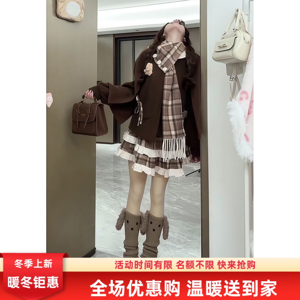 巧克力可可 秋冬优雅甜美套装日系jk制服叠穿毛呢外套氛围感穿搭