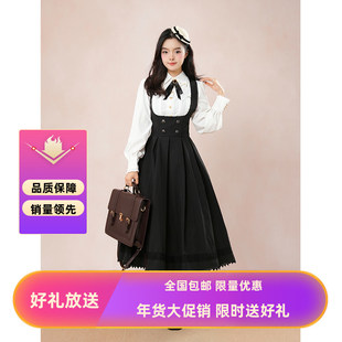 【理学家】优雅学院风Lolita白色衬衫+黑色拼接背带连衣裙套装裙