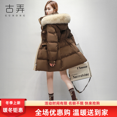 古弄商场同款高品质大毛领羽绒服女中长款小个子高级感收腰修身