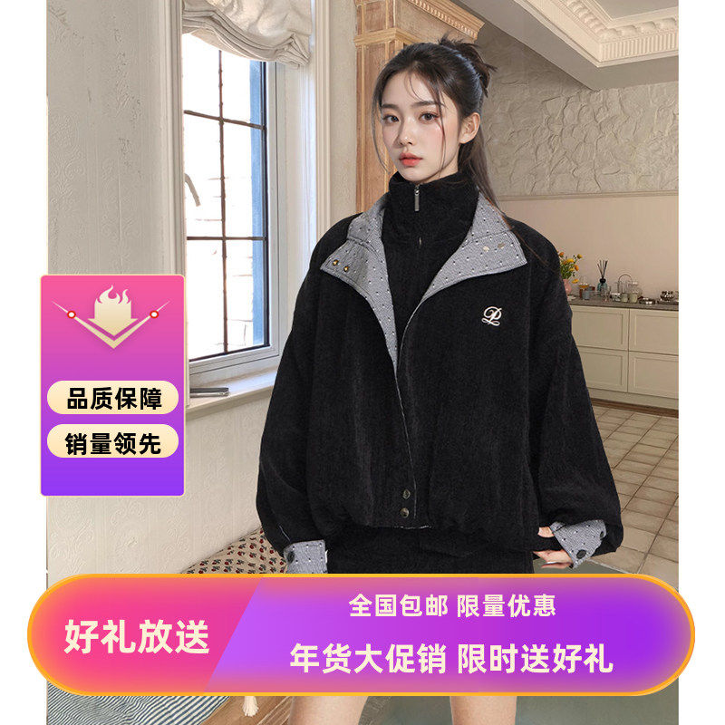 韩系慵懒宽松立领夹克外套别致感百搭半身裙女秋冬炸街甜酷风套装,女装/女士精品,时尚套装,淘宝优惠券,粉丝福利购,淘宝优惠卷