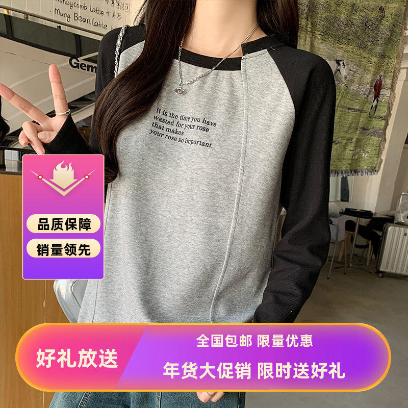 实拍拼接长袖T恤女宽松打底衫春季2026新款独特设计字母印花上衣,女装/女士精品,T恤,淘宝优惠券,粉丝福利购,淘宝优惠卷