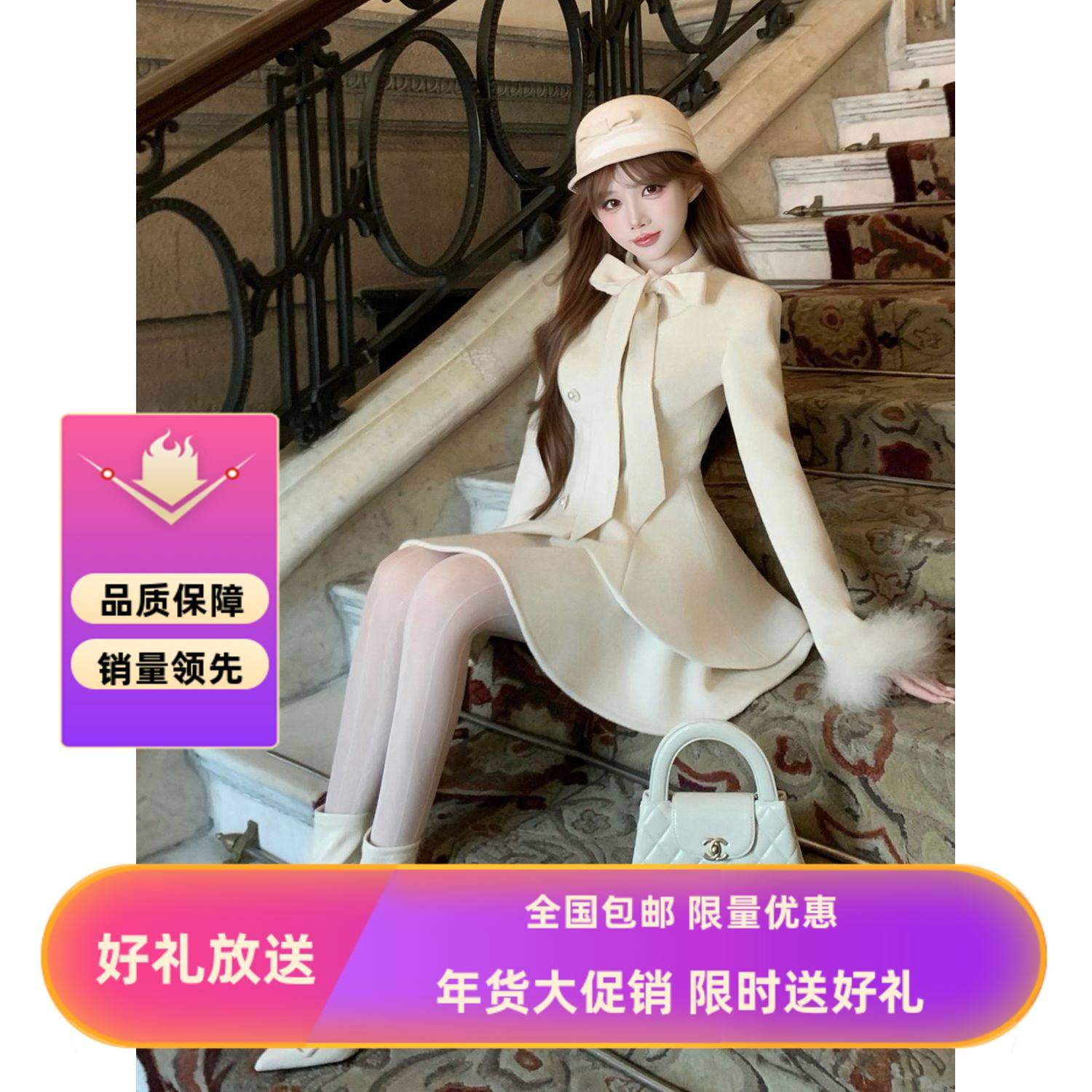 北国雪夜 法式优雅气质修身剪裁显瘦白色毛呢外套+半身裙两件套冬,女装/女士精品,时尚套装,淘宝优惠券,粉丝福利购,淘宝优惠卷