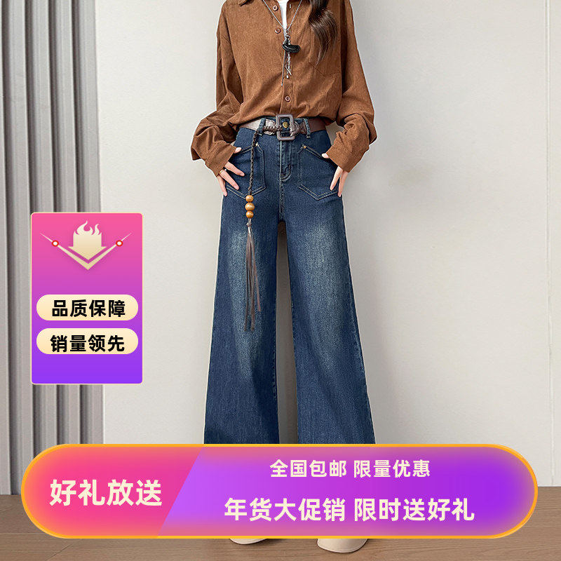 加绒阔腿牛仔裤女长裤秋冬季新款高腰显瘦宽松不贴腿喇叭拖地裤子,女装/女士精品,牛仔裤,淘宝优惠券,粉丝福利购,淘宝优惠卷