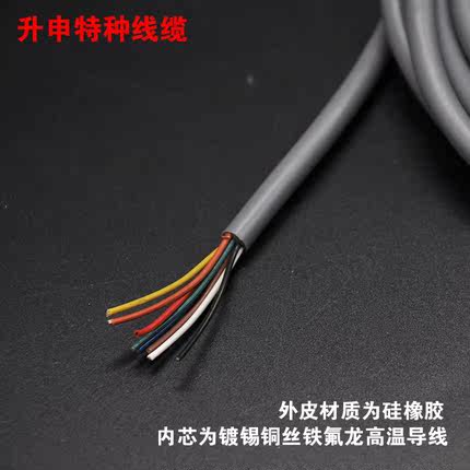 硅橡胶耐高温电缆线铁氟龙线8芯线信号线传感线耐油耐高温低温