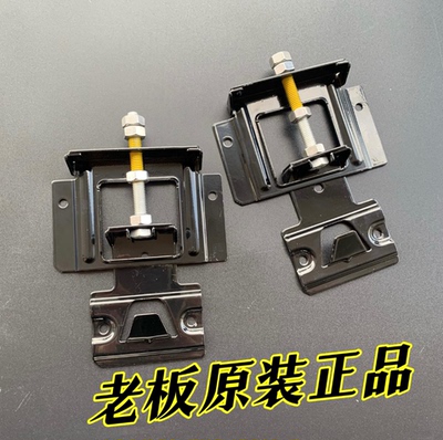 老板油烟机配件8305/8210/8211/5600/5900挂钩挂板烟机挂架支撑板