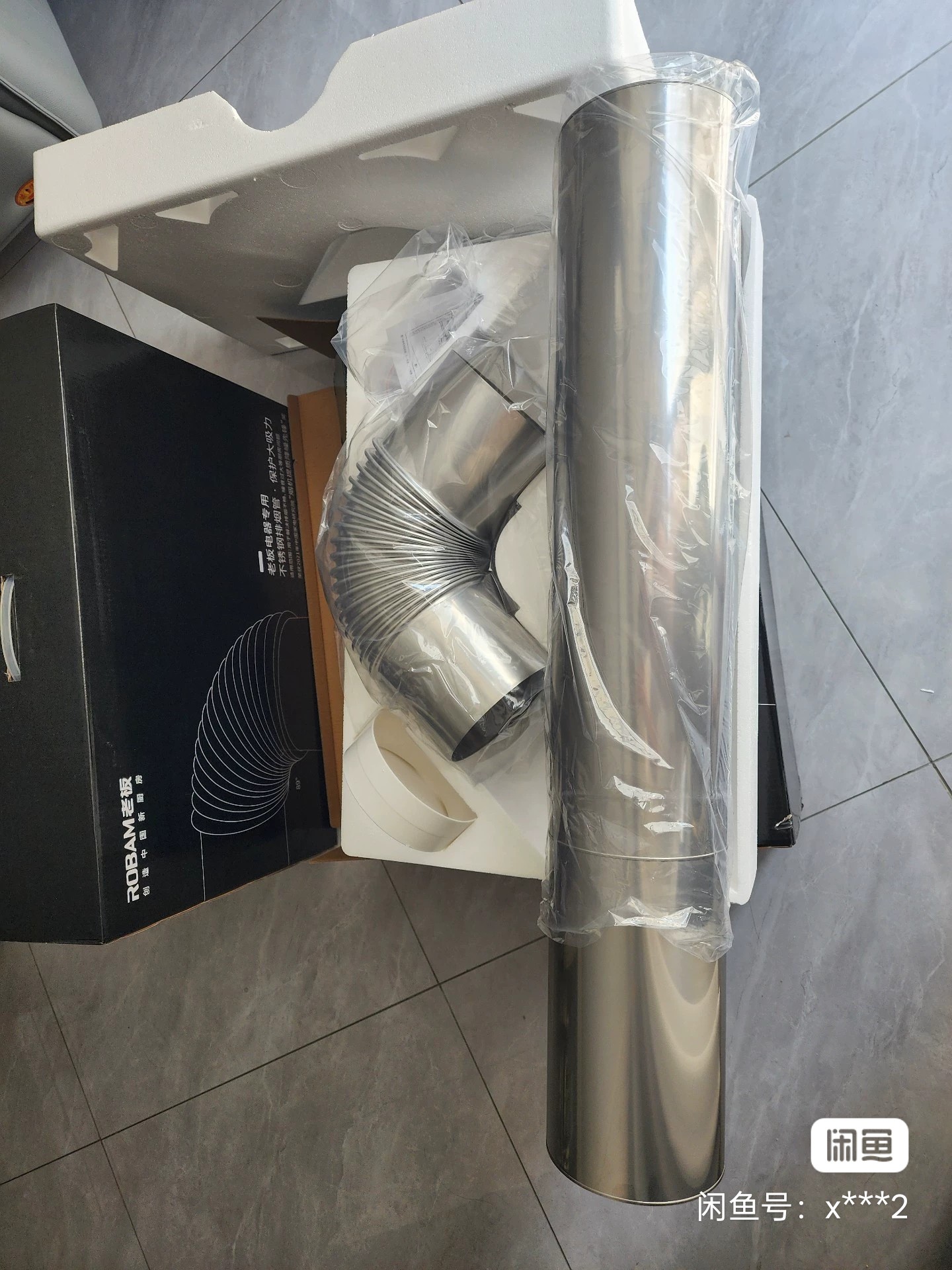 老板油烟机排风管排烟管175直径/185Z直径原装烟管老板不锈钢风管