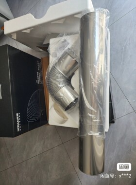 老板油烟机排风管排烟管175直径/185Z直径原装烟管老板不锈钢风管