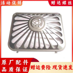 8325 原装 8329 8020 过滤网不锈钢外网罩 65A5 老板抽油烟机8321