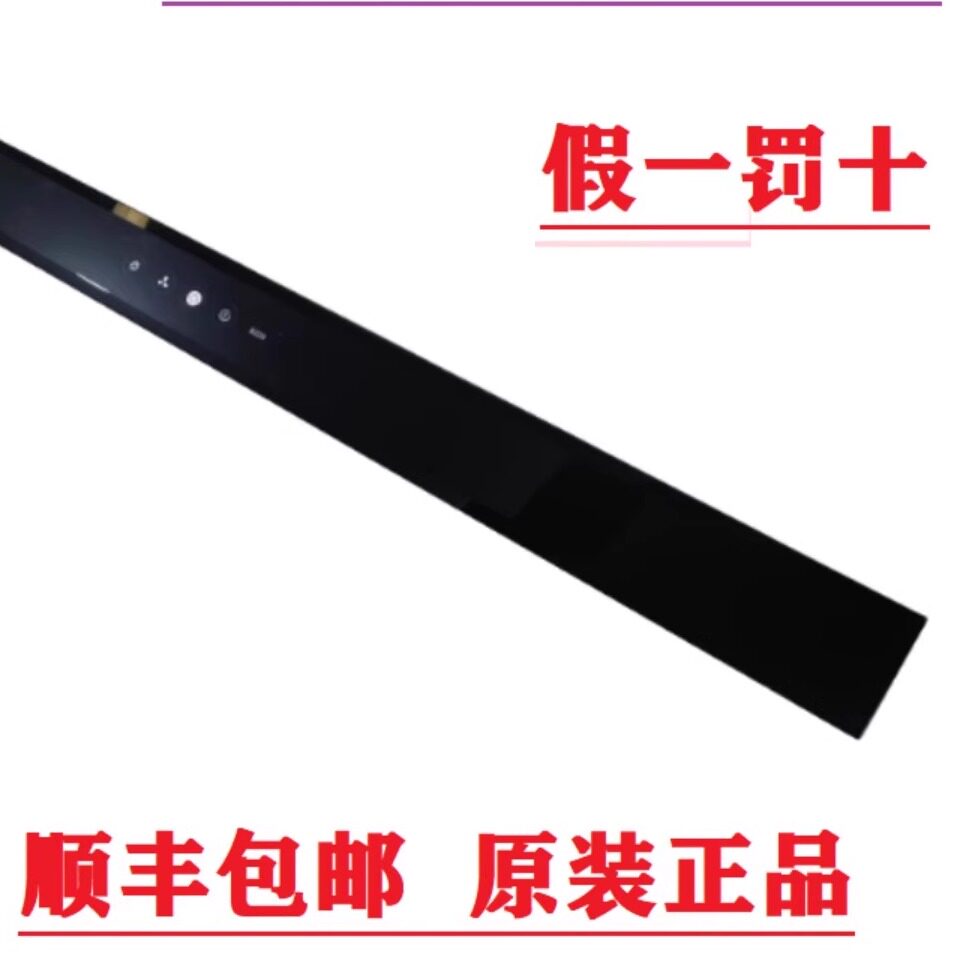 适用油烟机配件钢化玻璃显示面板8109/8329/8112/8115/8027/8321