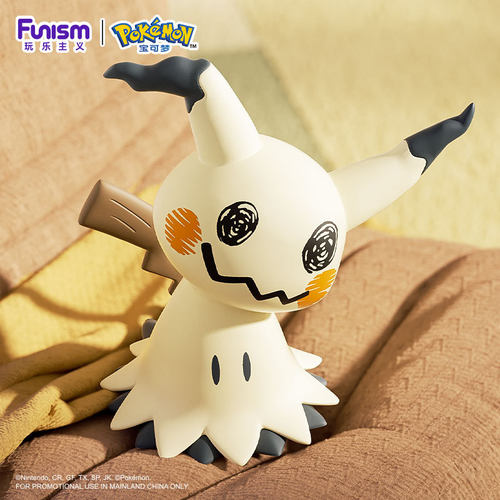 Funism玩乐主义大尺寸宝可梦谜拟