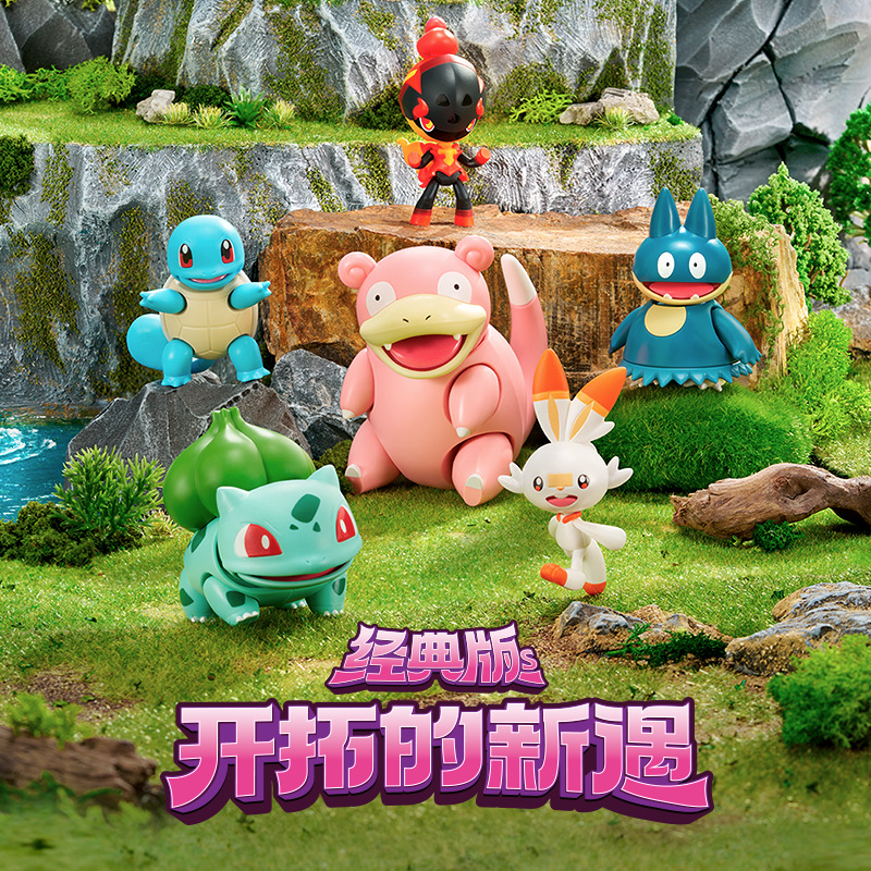 【新品】布鲁可积木人宝可梦皮卡