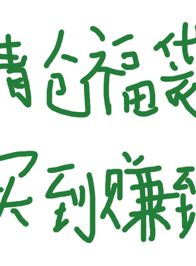 动漫清仓福袋盲盒礼包抱枕立牌钥匙扣毛绒玩偶挂件脱非入欧徽章现