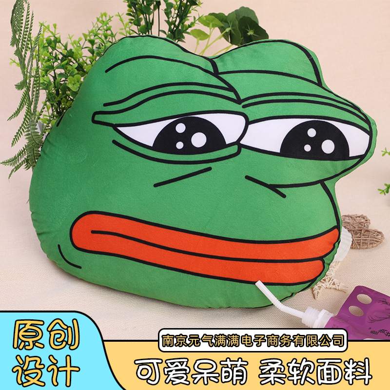 悲伤蛙双面抱枕靠垫悲伤的青蛙sad frog枕头周边毛绒玩具坐垫礼物