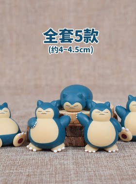 卡比兽蛋糕装饰手办现货[UNK]