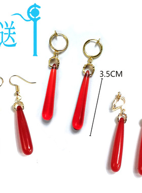 跨境葬送的芙莉莲耳环耳钉 Earring动漫饰品红色树脂吊坠耳环耳夹