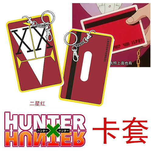 Comic-HUNTER full-time hunter license card set for bus meal card set for little Jackie Xeso key button.