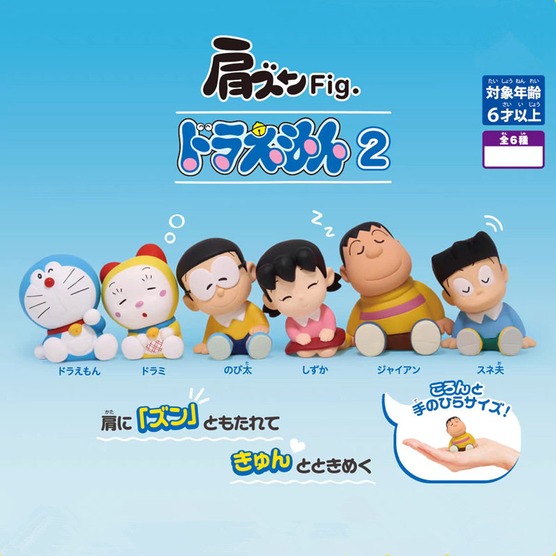肩靠肩2代睡眠款扭蛋公仔