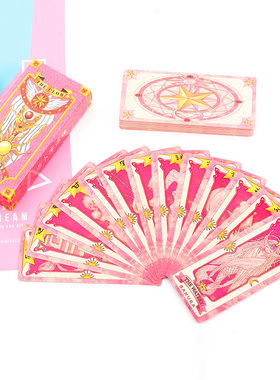 动漫魔卡少女樱库洛牌现货