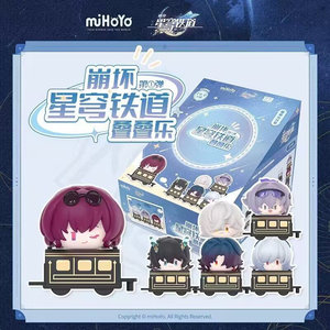 玩点无限正品mihoyo崩坏星穹铁道