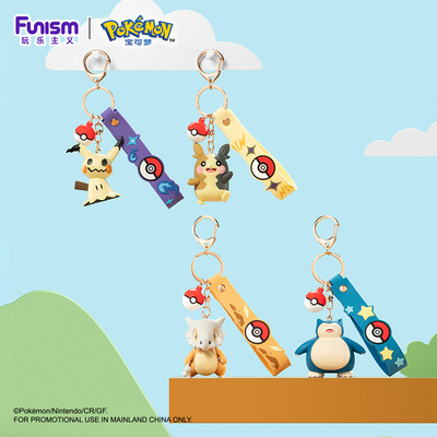 宝可梦冒险随行钥匙扣卡比兽小挂