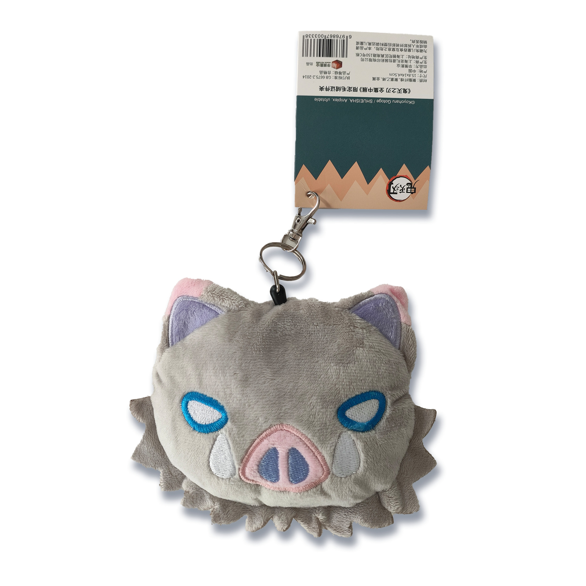 潮可玩官方正版鬼灭之刃全集