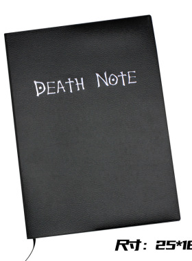 跨境 热销 新款 动漫 同人 还原羽毛夜神月死亡 笔记本DEATHNOTE