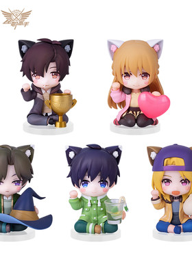 擎苍现货叶修动漫周边手办