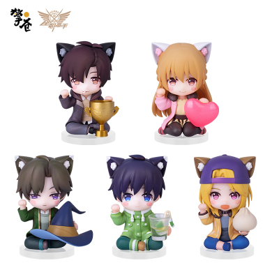 擎苍现货叶修动漫周边手办