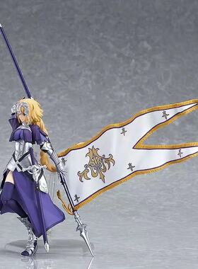 跨境 国产 figma366 Fate/Grand Order Ruler 贞德 可动 手办公仔