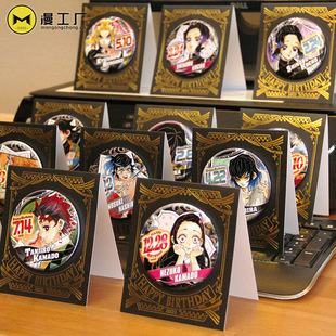 动漫周边同人生日徽章炭治郎祢豆子烫金卡纸立牌吧唧胸章75mm
