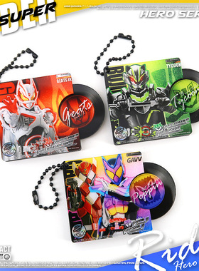 跨境假面超人动漫加布瓦伦太狸极狐马克9MK9CD盒随身挂件二次元谷