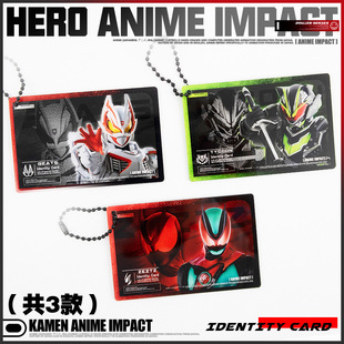 跨境 动漫 Zeztz雷杰多DECADE太狸极狐马克9NFC挂件吧唧谷子