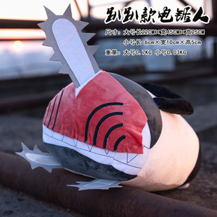 跨境热销波奇塔趴趴款毛绒玩偶公仔挂件啵奇塔动漫周边娃娃现货