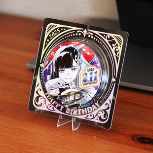 跨境热销国现2025谷子魔都精兵的奴隶生日吧唧山城恋生日徽章胸章