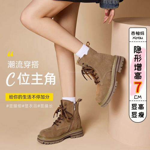 香港全牛皮英伦厚底粗跟马丁靴女