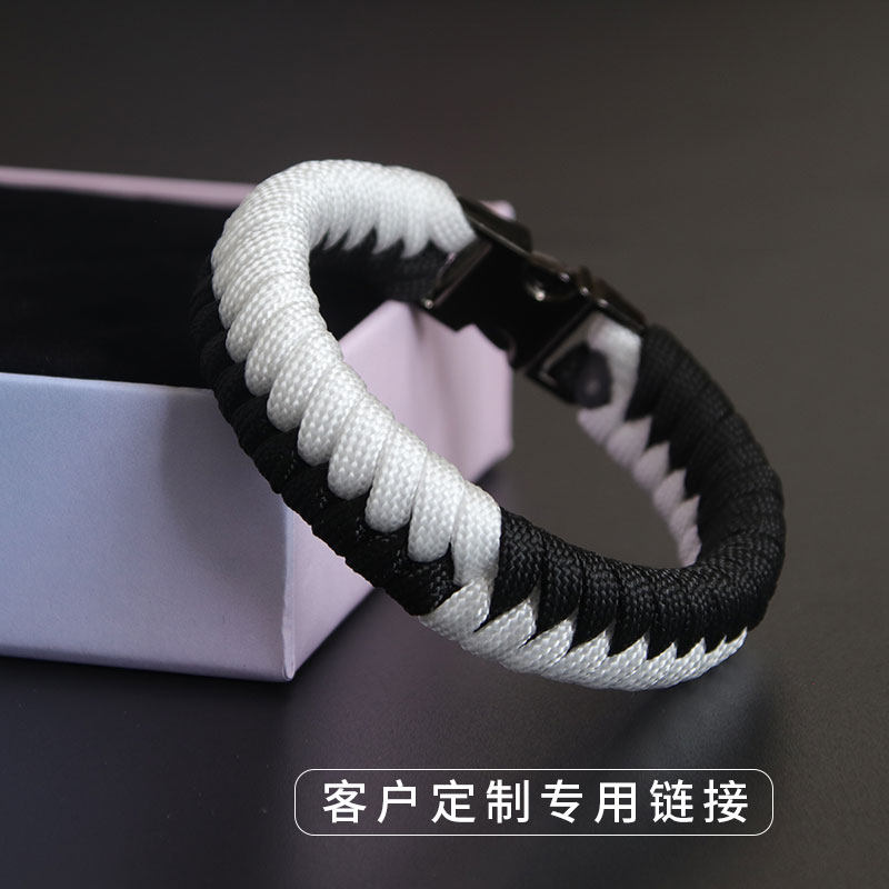 客户定制专用链接 伞绳手工编织手链 活动手绳 礼品 支持私人定制