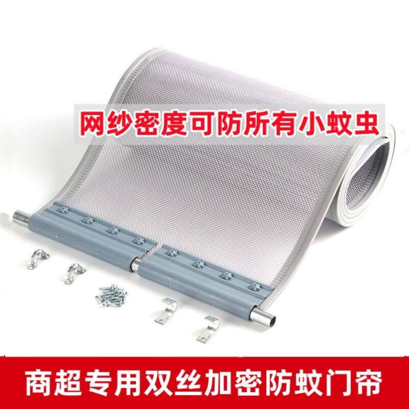 夏天超市店铺商用大门帘子防蚊子磁性自吸网纱隔断家用透气风新款