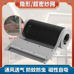 黑色商用磁吸纱网门帘2021新款防蚊饭店大门口夏天卧室隐形透气家