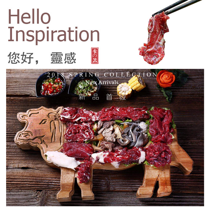 创意竹木拼盘牛羊造型盘子潮汕牛肉全牛宴拼盘时尚火锅店肥牛餐具