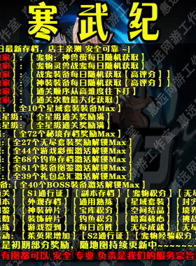 寒武纪魔兽争霸官方对战平台地图存档RPG等级挂机代肝道具战力