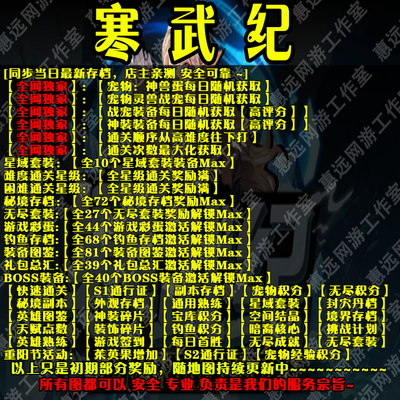 寒武纪存档奖励魔兽平台RPG