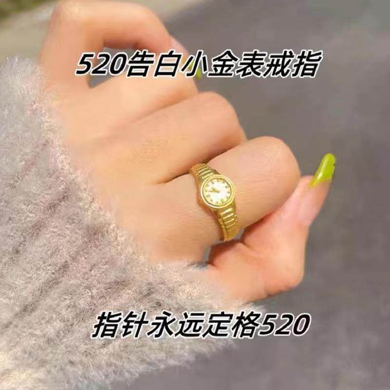 欧美跨境新款520小金表时钟开口戒指ins男女套装可调节朋克风指环