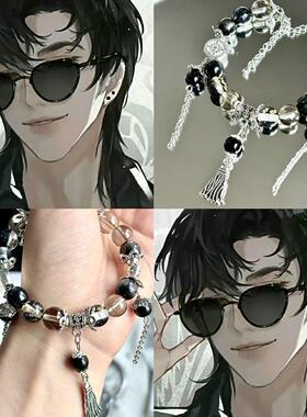 【盗墓笔记】黑瞎子衍生手链新中式高颜值同人二次元手链生日礼物