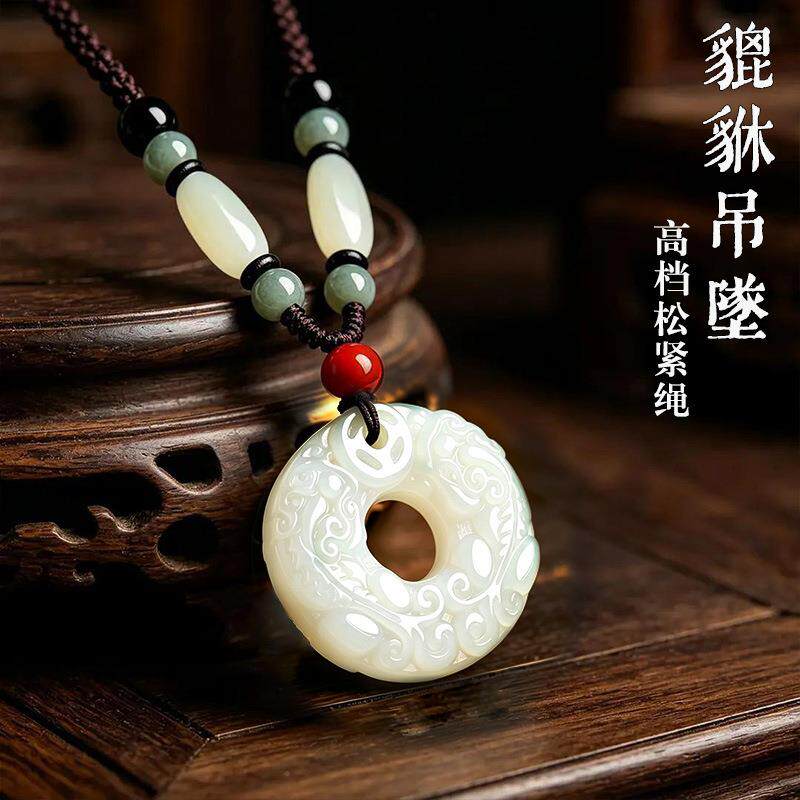 【双面雕刻】貔貅项链男精美松紧配绳护身符吊坠本命年平安扣挂件