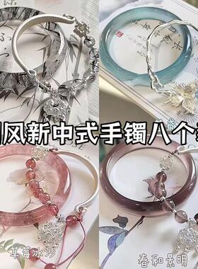 叠戴直接封神了!新中式手镯平安锁蝴蝶半镯手链女小众高级感手饰