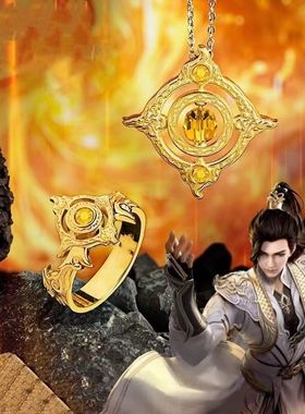 完美项链同款动漫周边小众