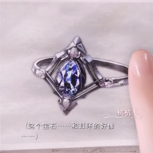 恋与深空夏以昼同款戒指锆石时尚衍生同人气质饰品精致送好友礼物