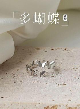 银色蝴蝶环绕戒指女小众设计甜美轻奢开口可调节指环送女朋友礼物